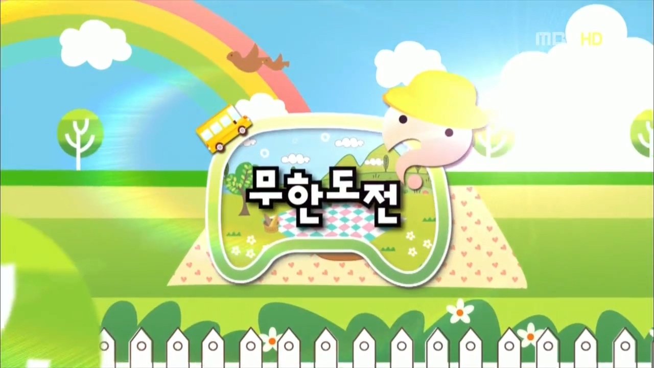 Infinite Challenge