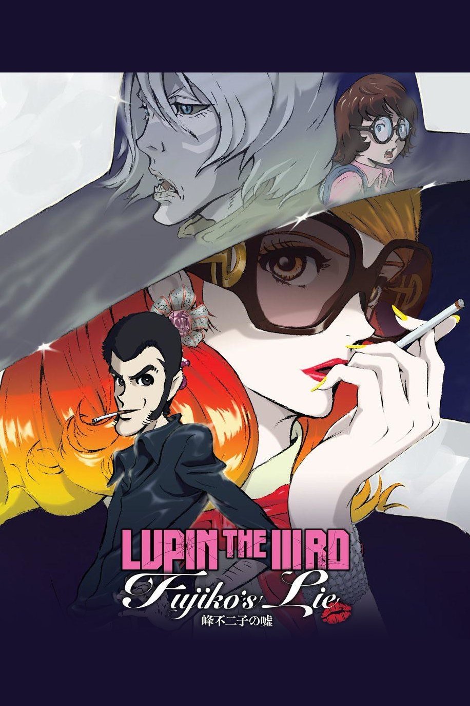 Lupin the Third: Fujiko's Lie