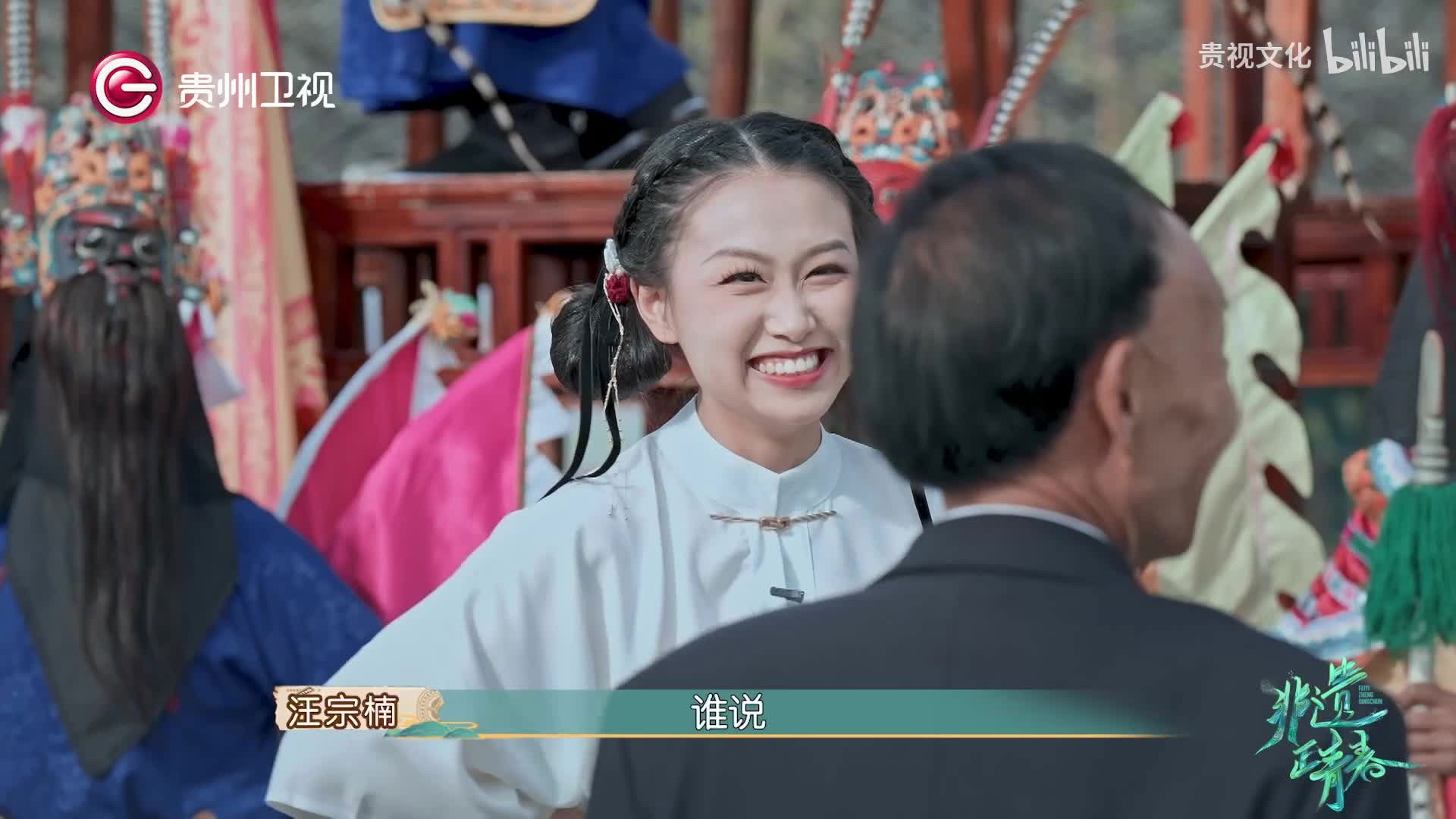 Thumbnail for Episode 1 Season 1 Episode 1