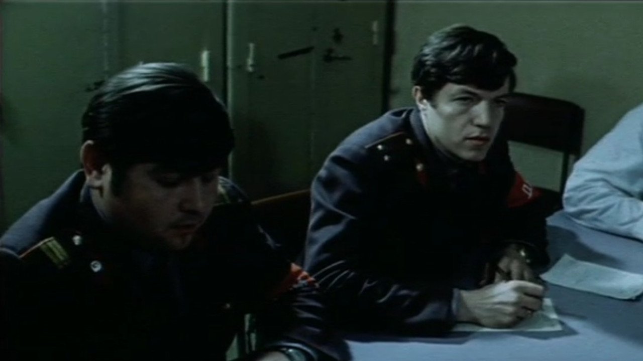 Trouble (1978)