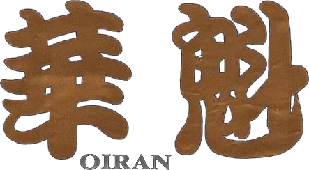 Oiran