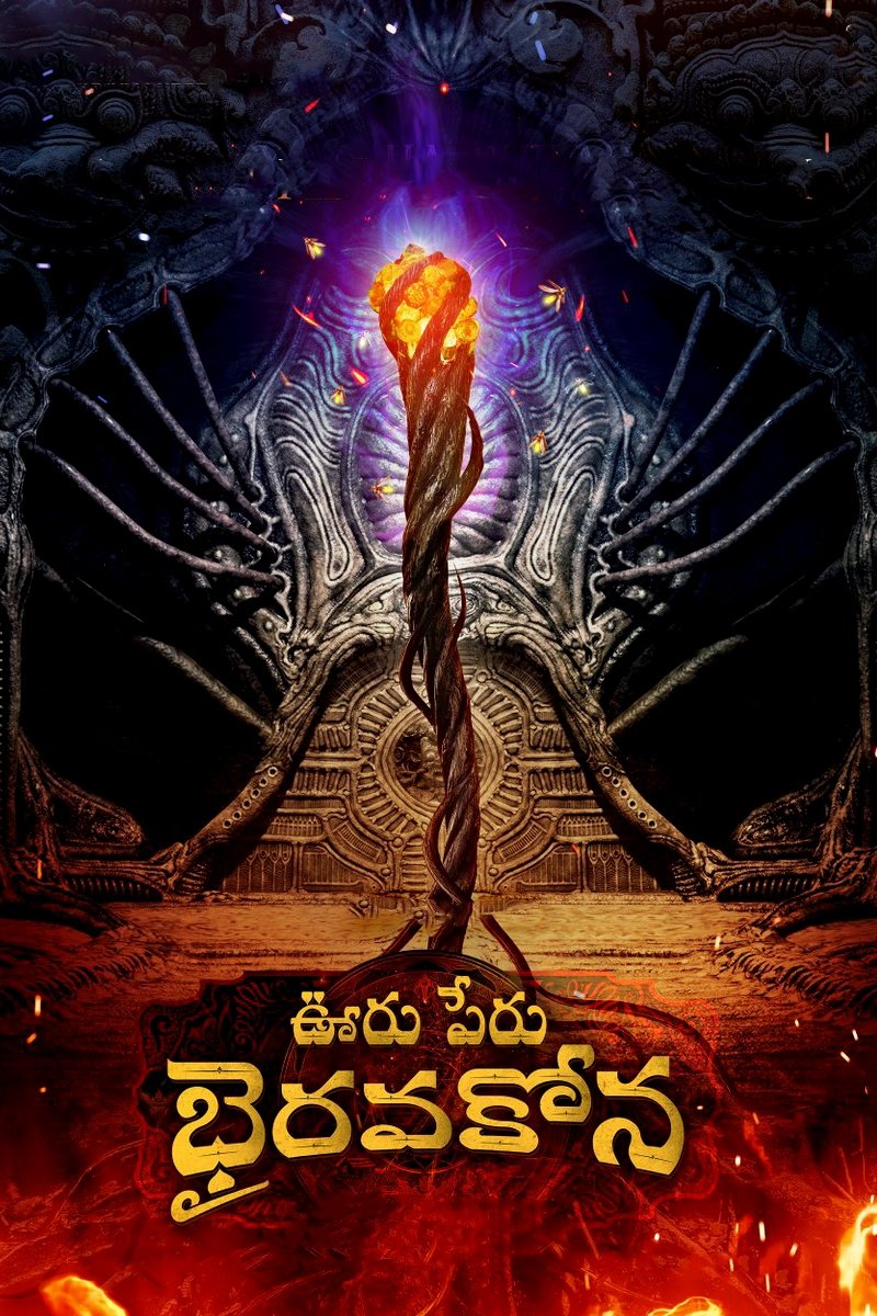 Ooru Peru Bhairavakona 2024 Telugu ORG 1080p 720p 480p WEB-DL x264 ESubs