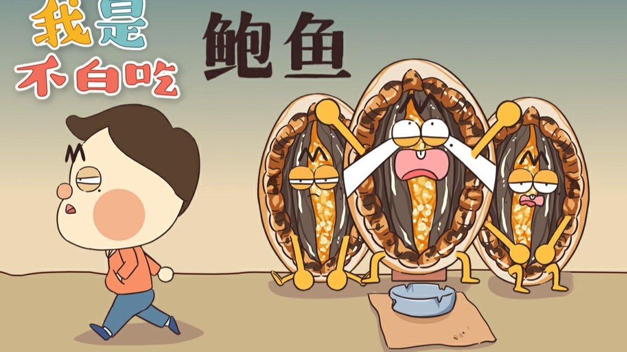 Episode 195