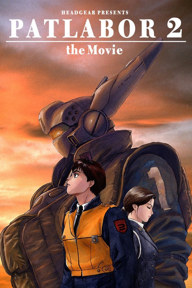 Patlabor 2 streaming