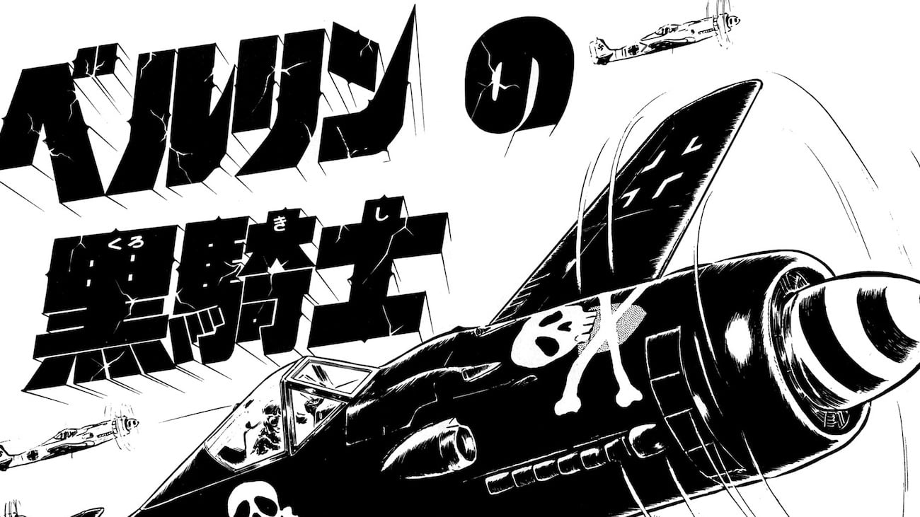 The Cockpit