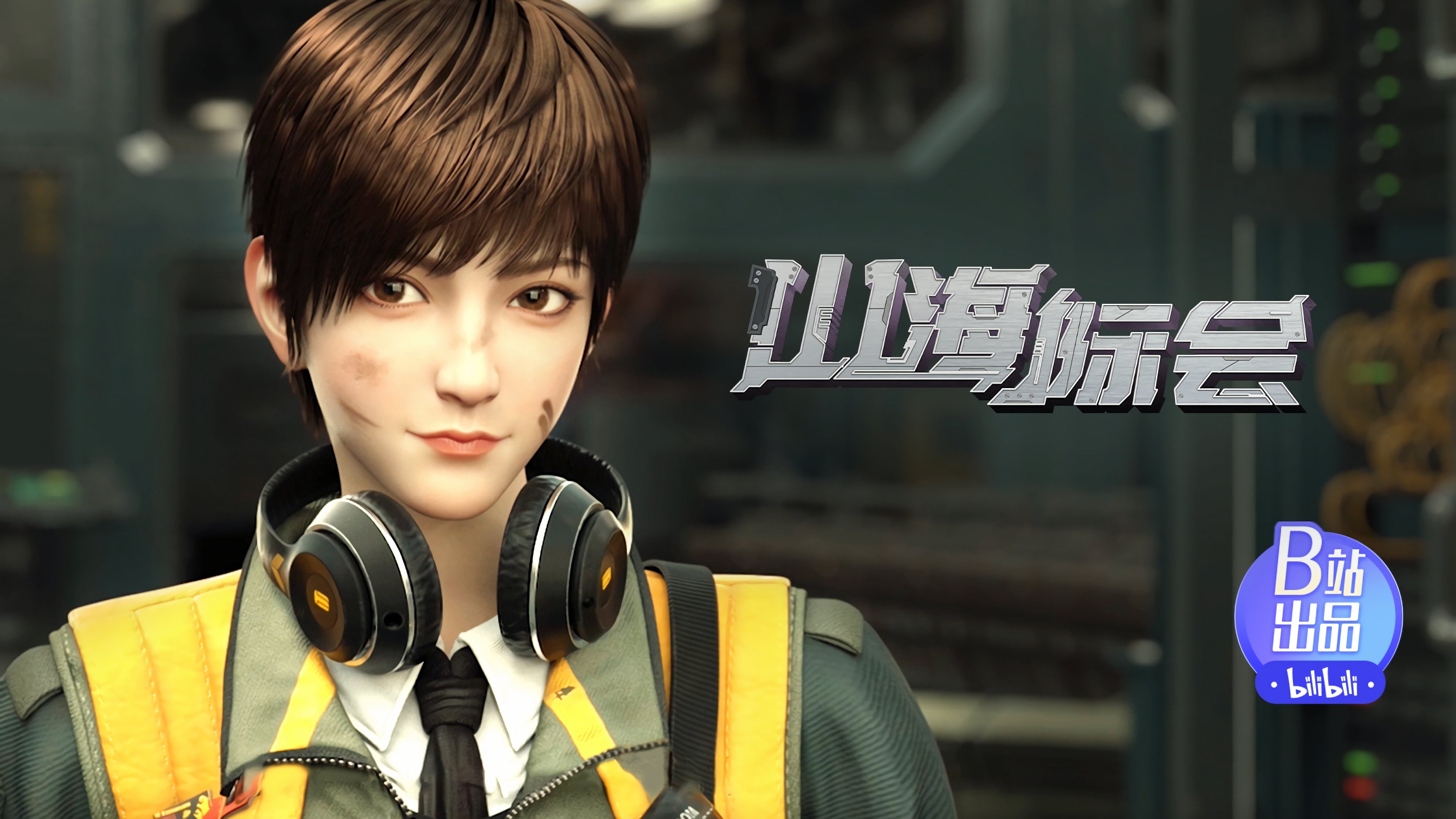 Thumbnail for Episode 1 Season 1 Episode 1