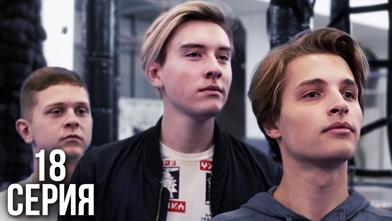 Thumbnail for Run away from me! Season 1 Episode 18
