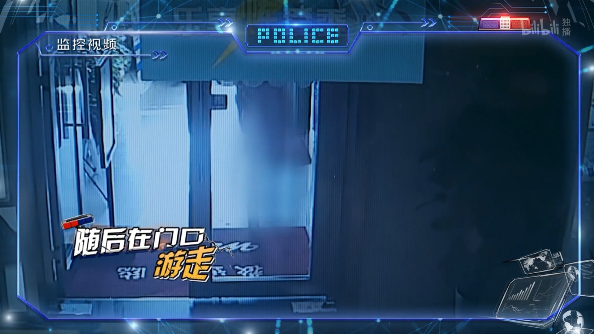 守护解放西 - Épisode 6