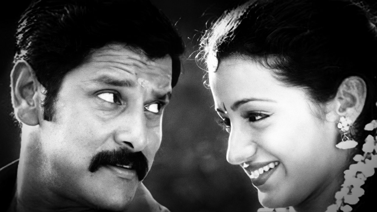 Saamy (2003)