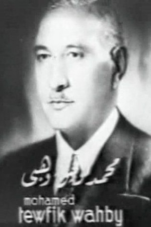 et billede af Mohammad Tawfik Wehbe