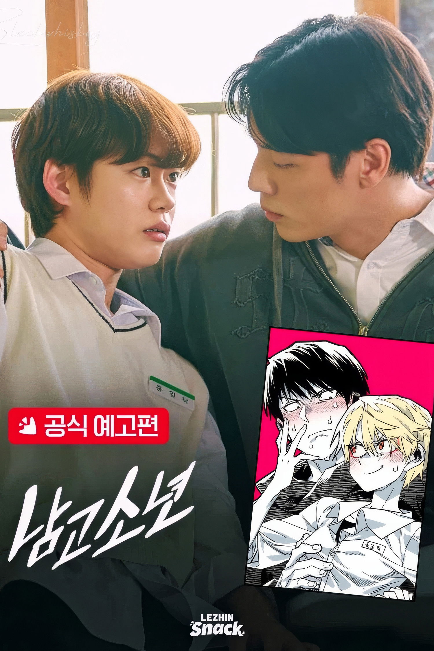 poster season Season 1