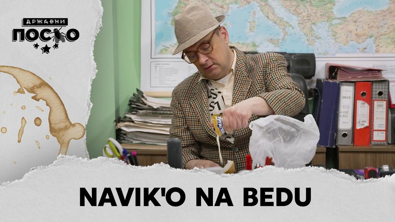 Government Job Season 14 :Episode 124  2527 Navik'o na bedu