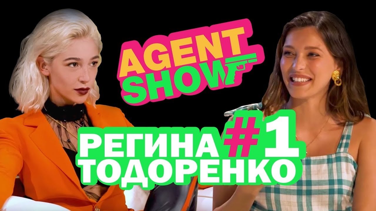Episode 1