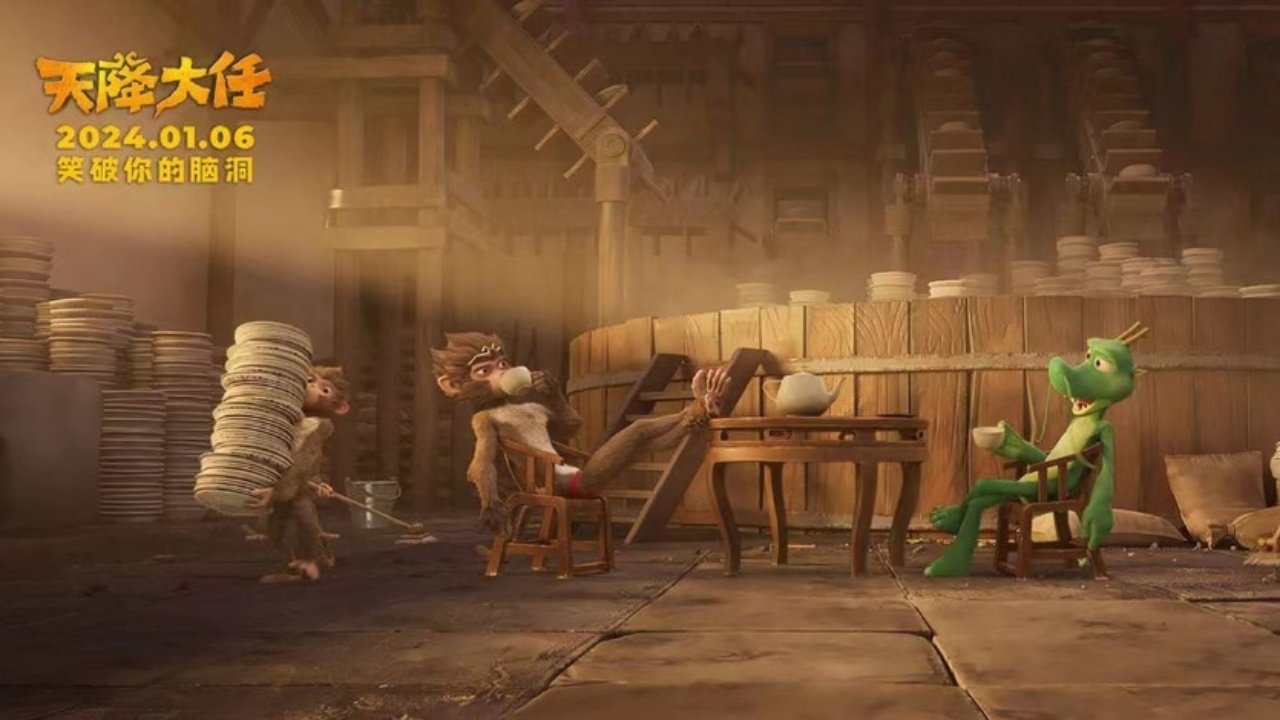 The Monkey King Heaven's Great Mission (2024) AZ Movies
