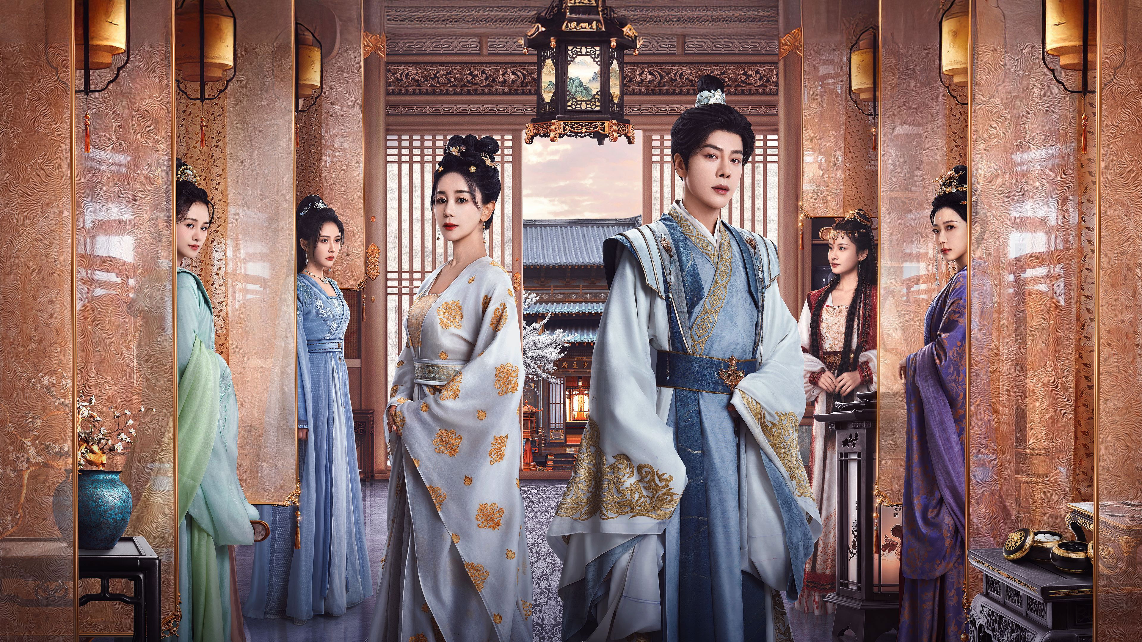 My Destined Consort backdrop cover