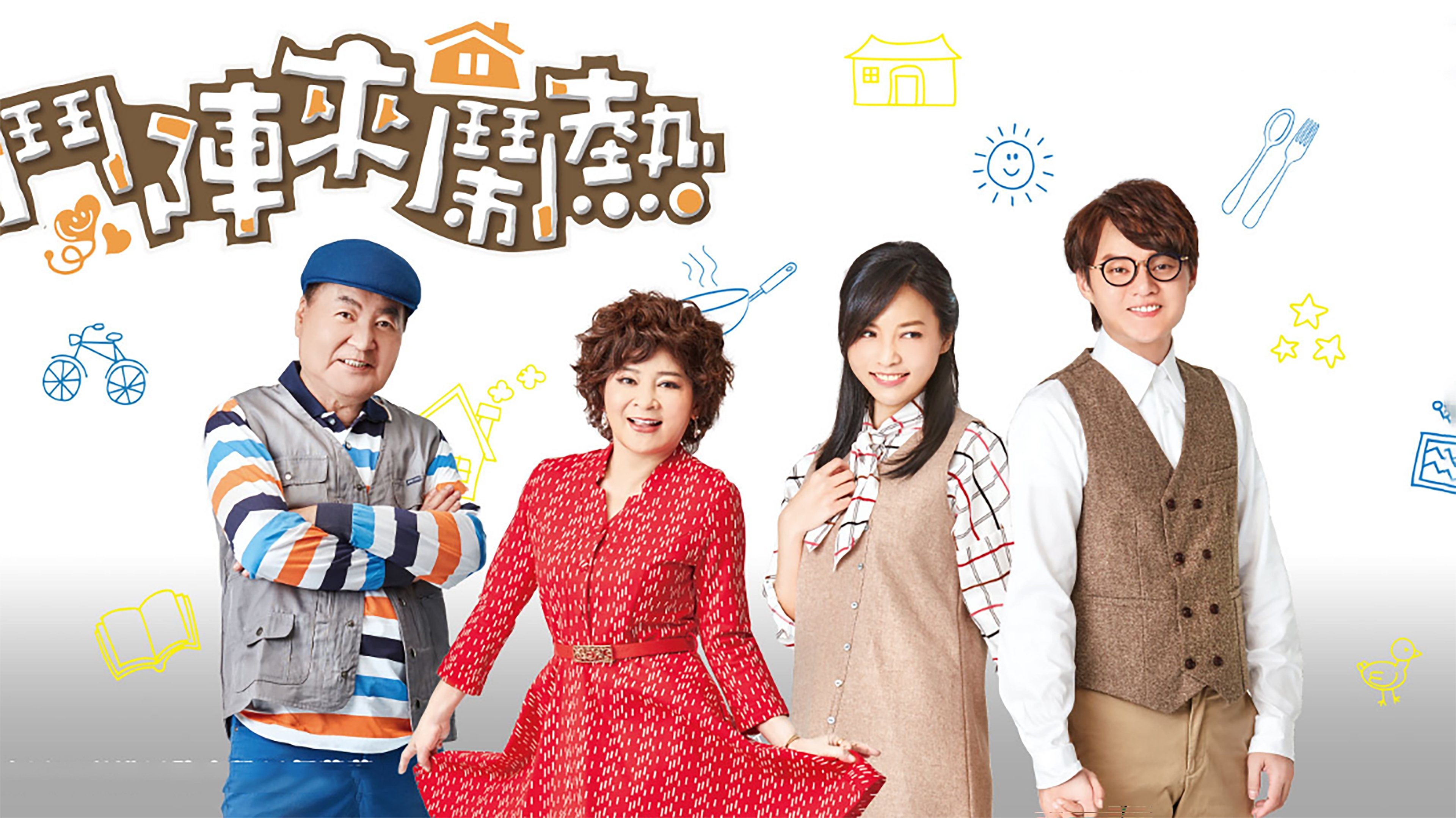 Welcome Happy Together backdrop cover