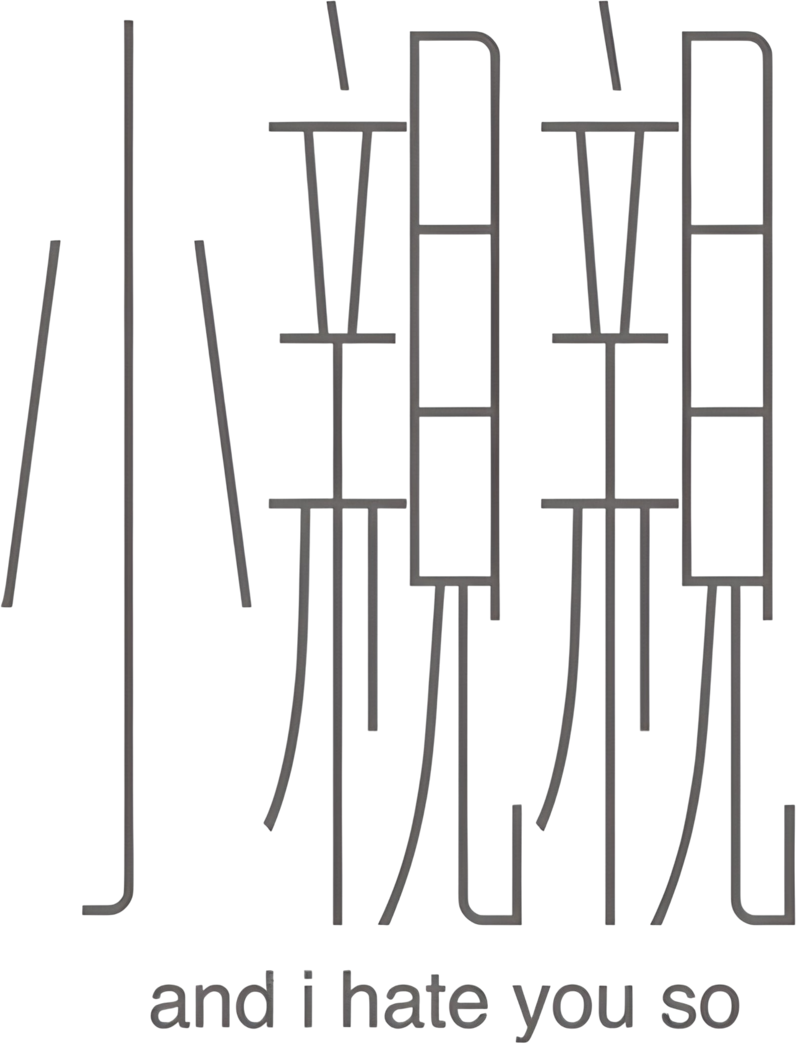 Nam Thân Nữ Ái Logo