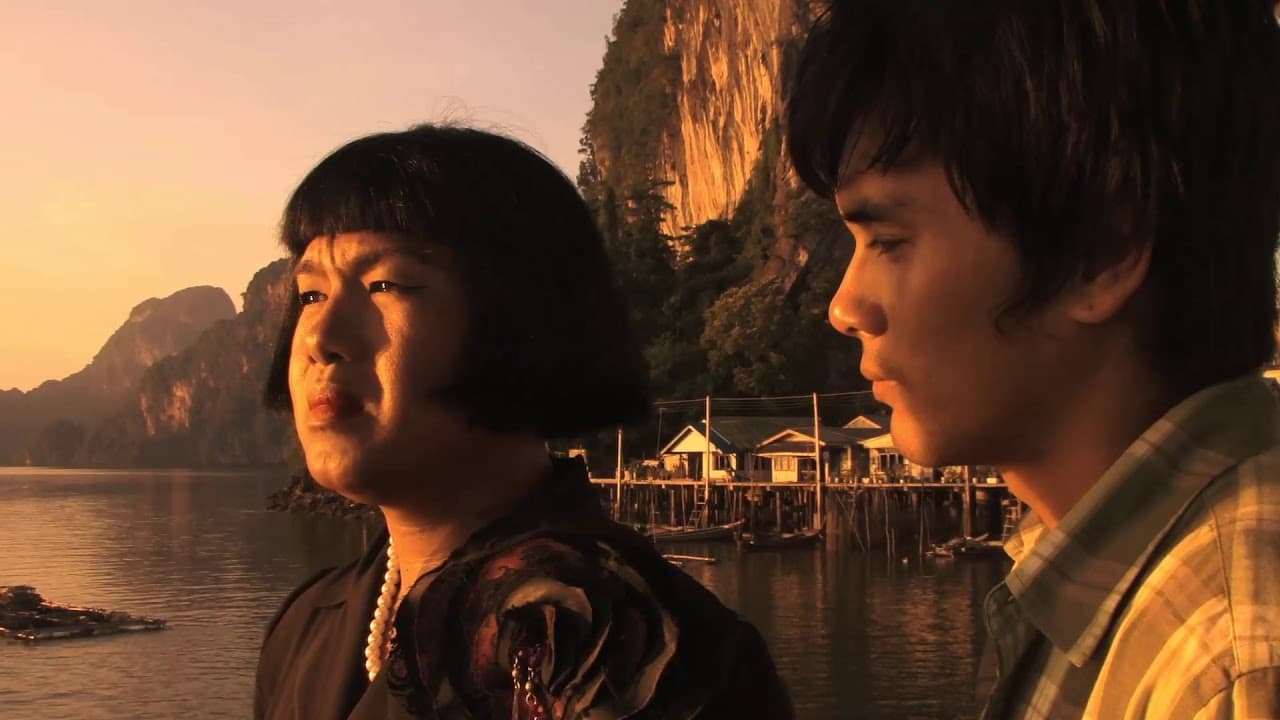 แมลงรักในสวนหลังบ้าน (2011)