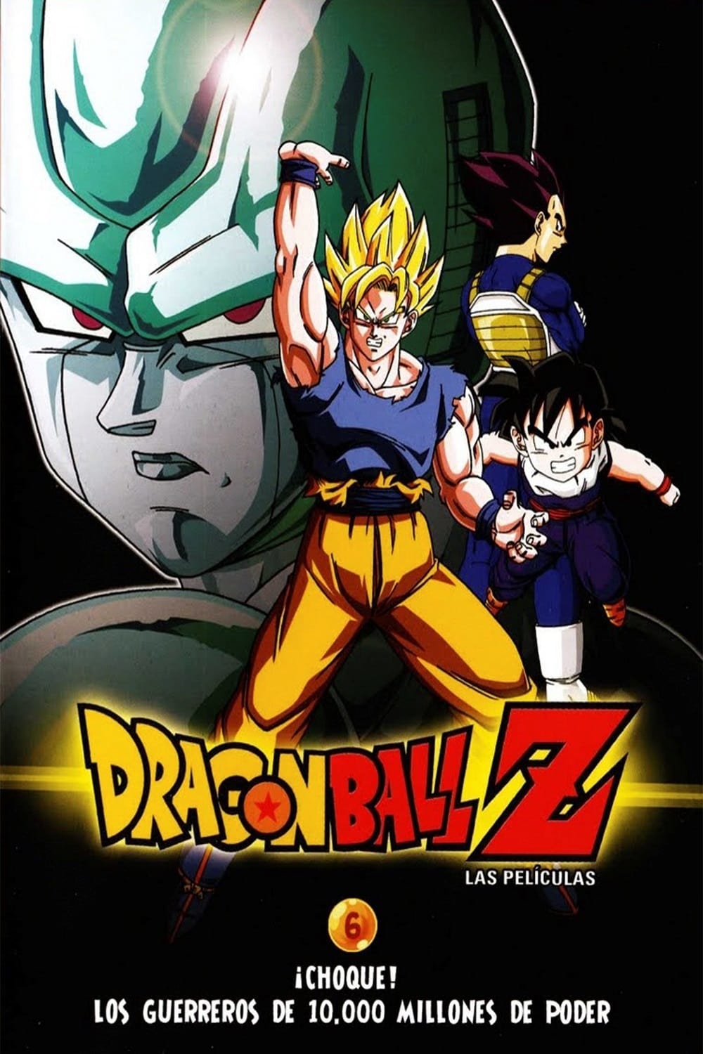 1992 Dragon Ball Z: The Return Of Cooler