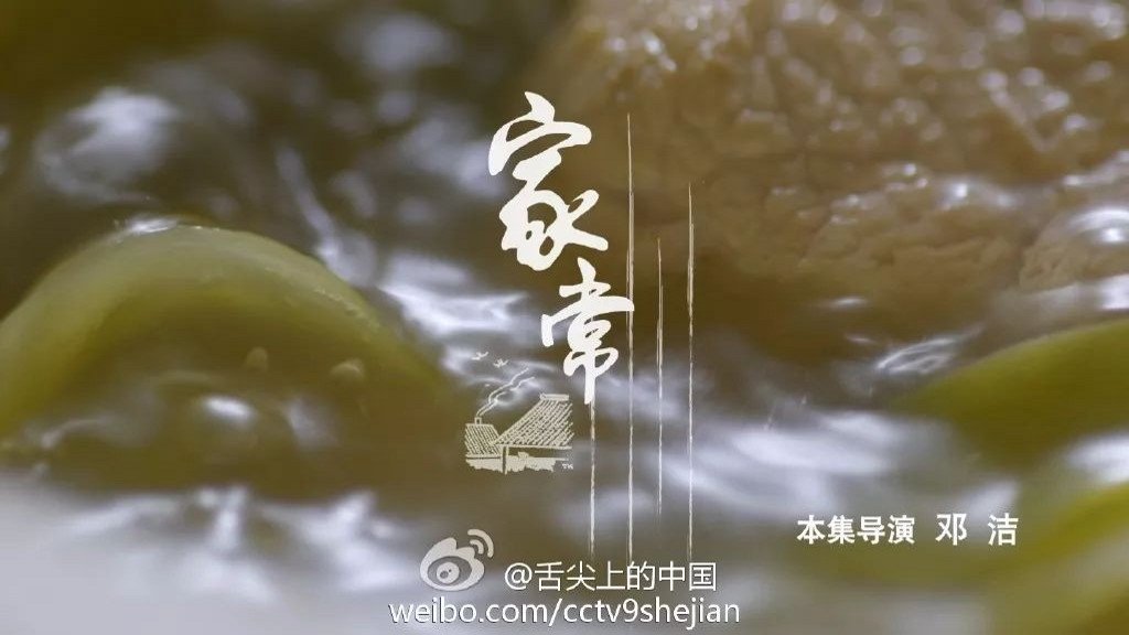 Saveurs de Chine - Épisode 5