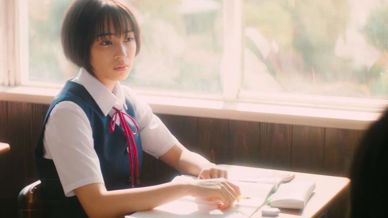 My Teacher (2017)