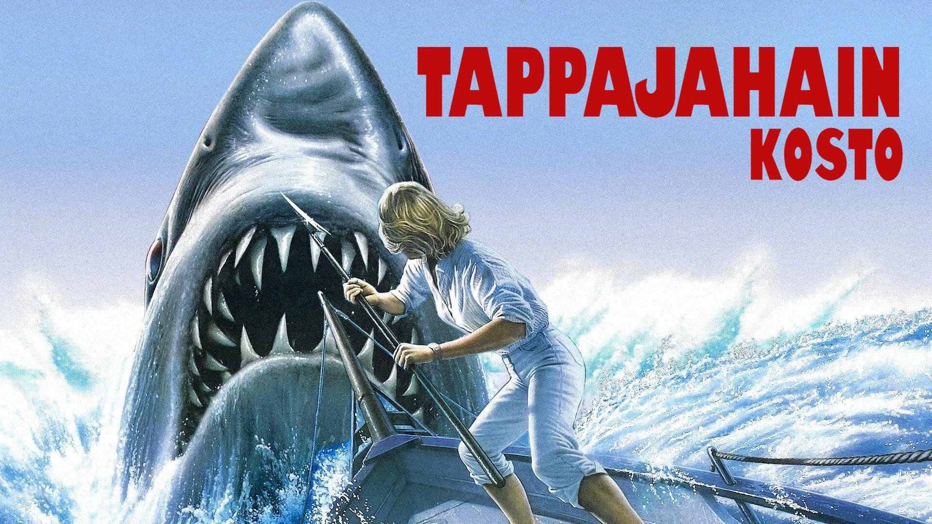 Jaws: The Revenge