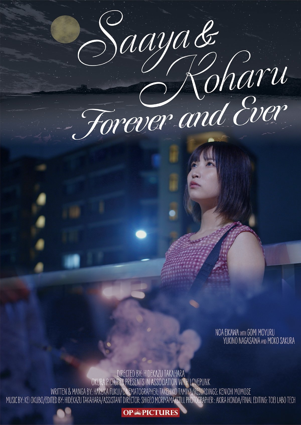 Saaya & Koharu: &ndash; Forever and Ever