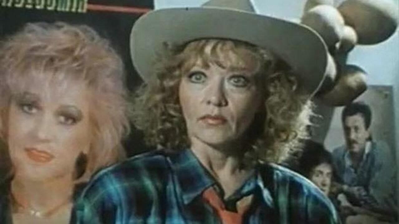 Spy In High Heels (1988)