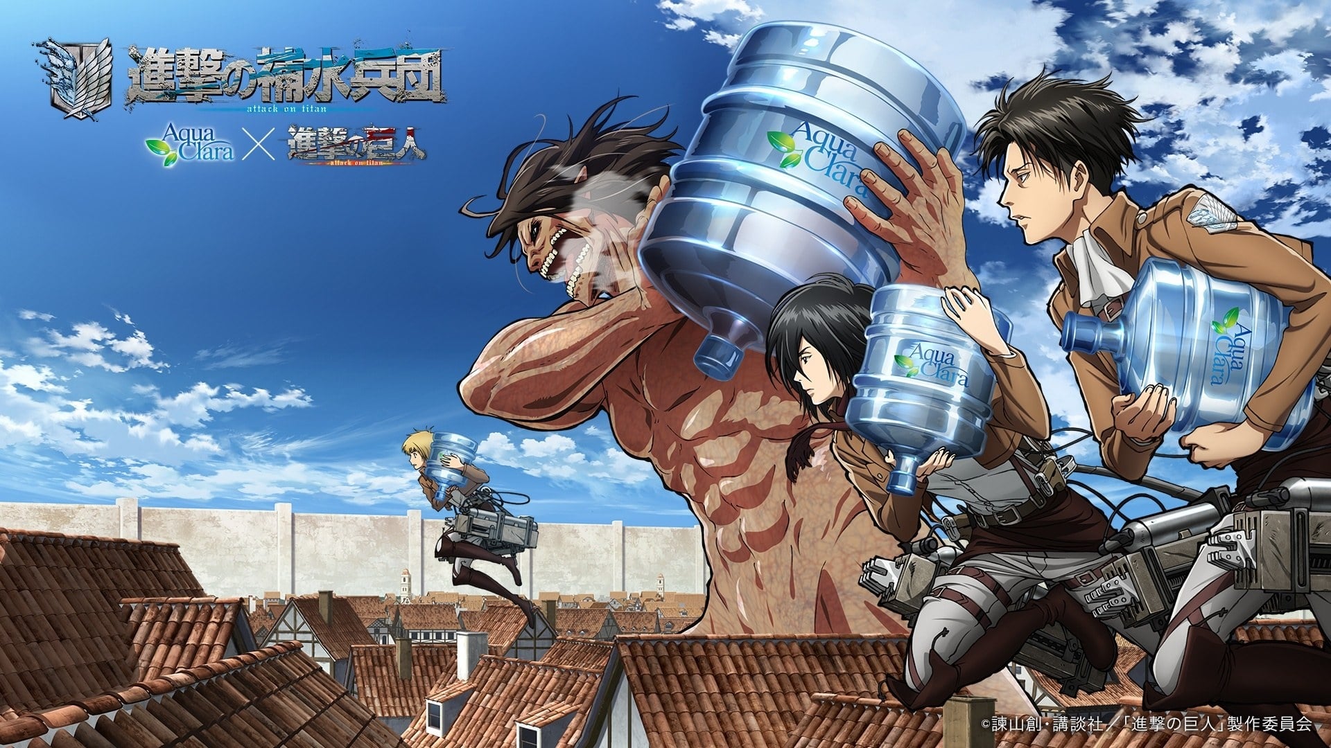 Shingeki no Kyojin Movie 1 Guren no Yumiya (2014)