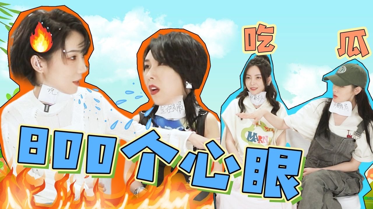 Thumbnail for Episode 17 Season 0 Episode 17
