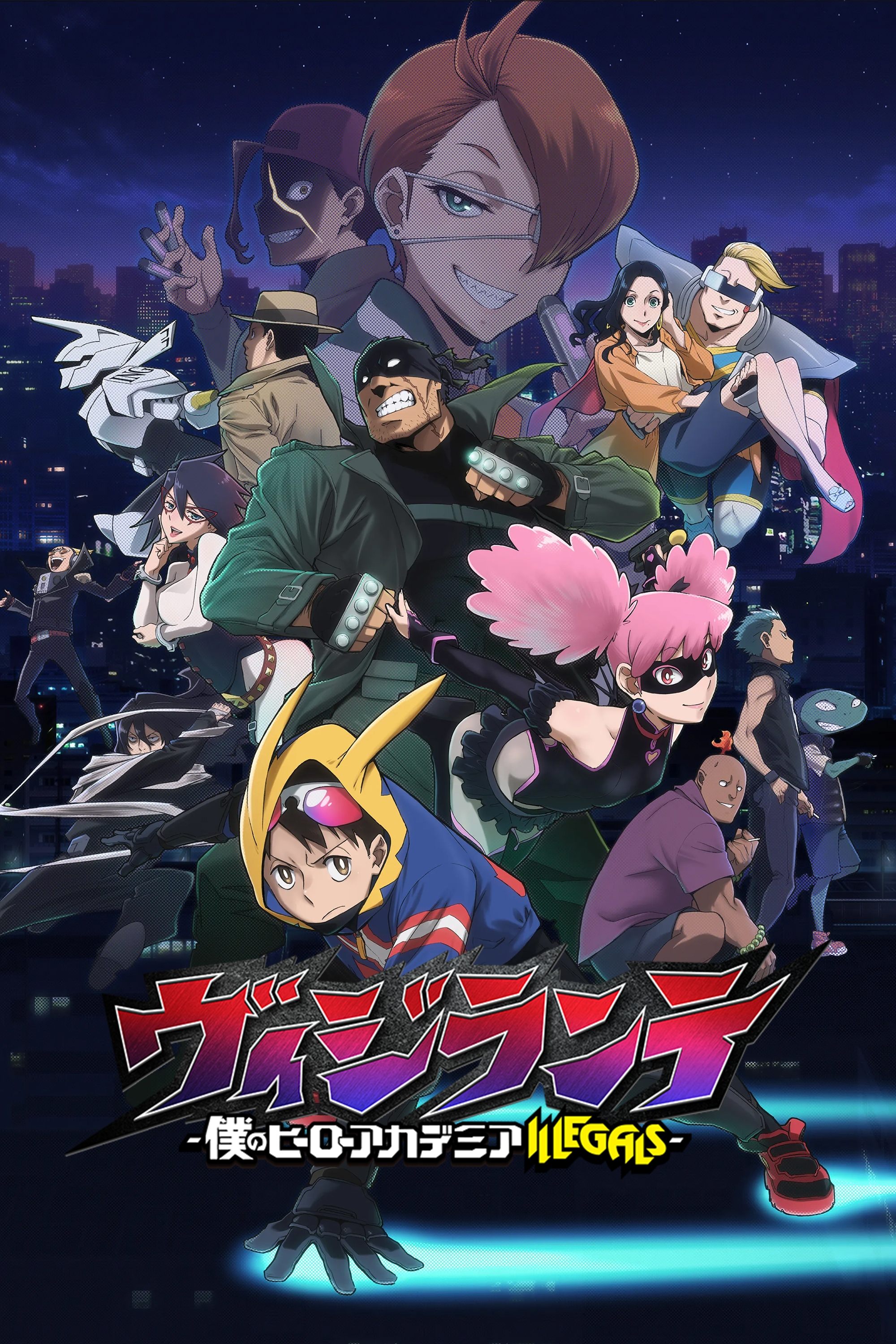 My Hero Academia: Vigilantes (2025)