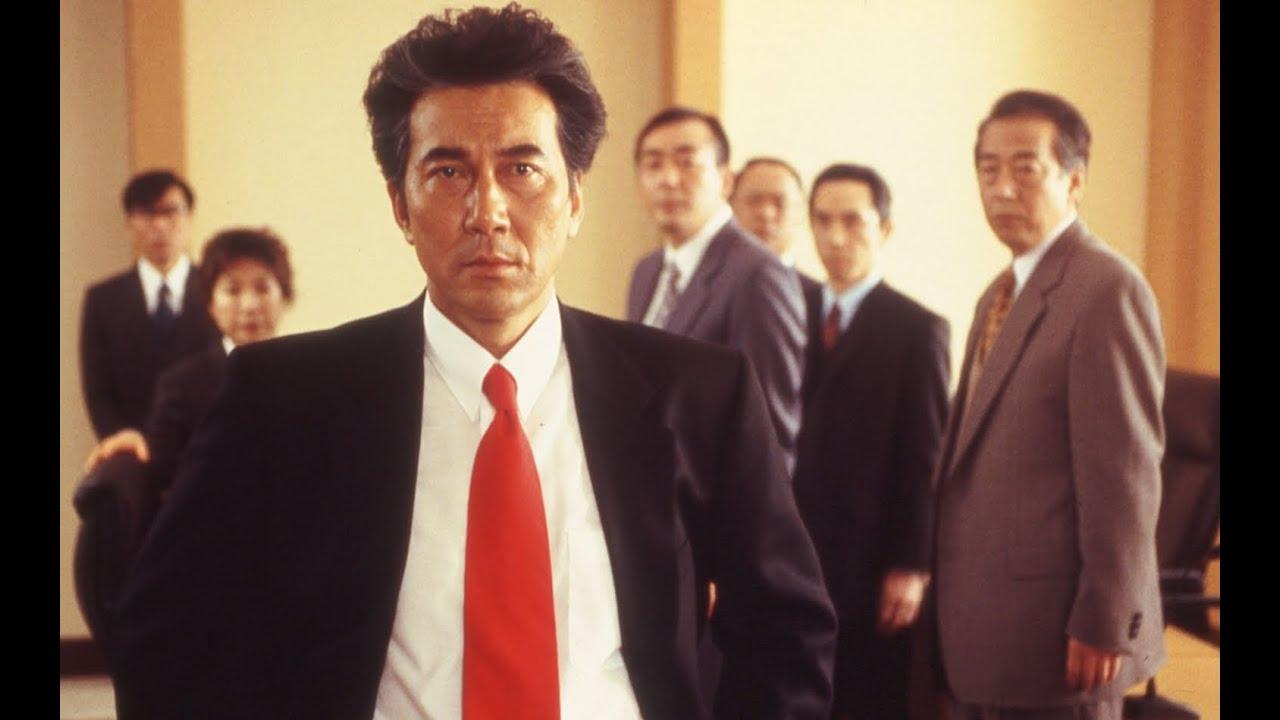 Tokyo: Level One (2004)