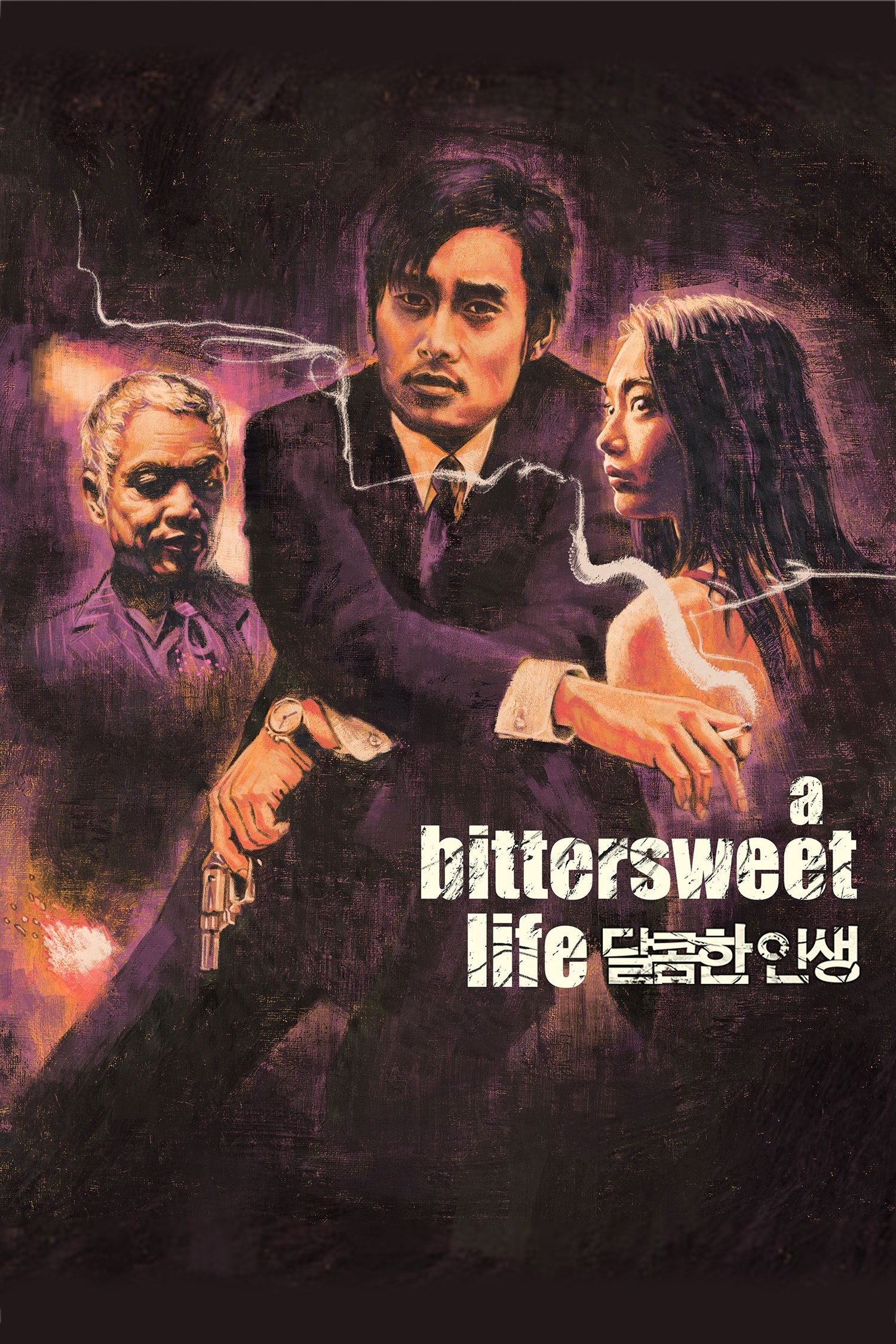 A Bittersweet Life