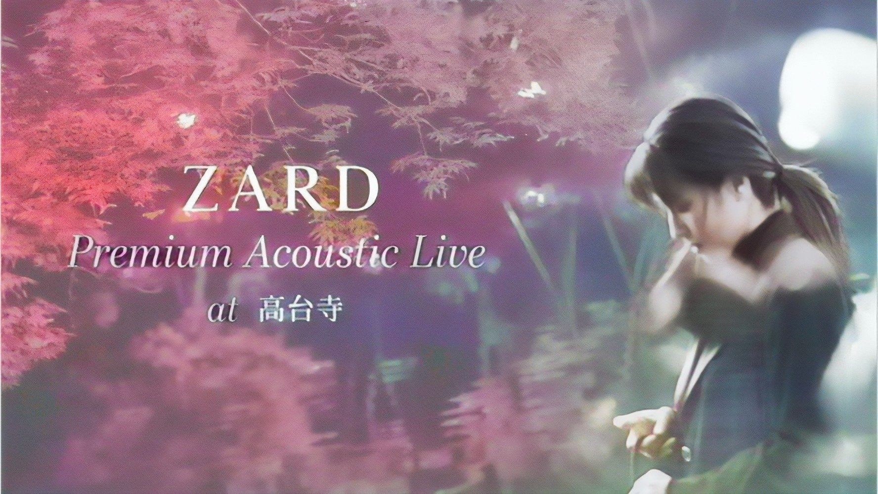 Imagem do Filme ZARD Premium Acoustic Live at 高台寺