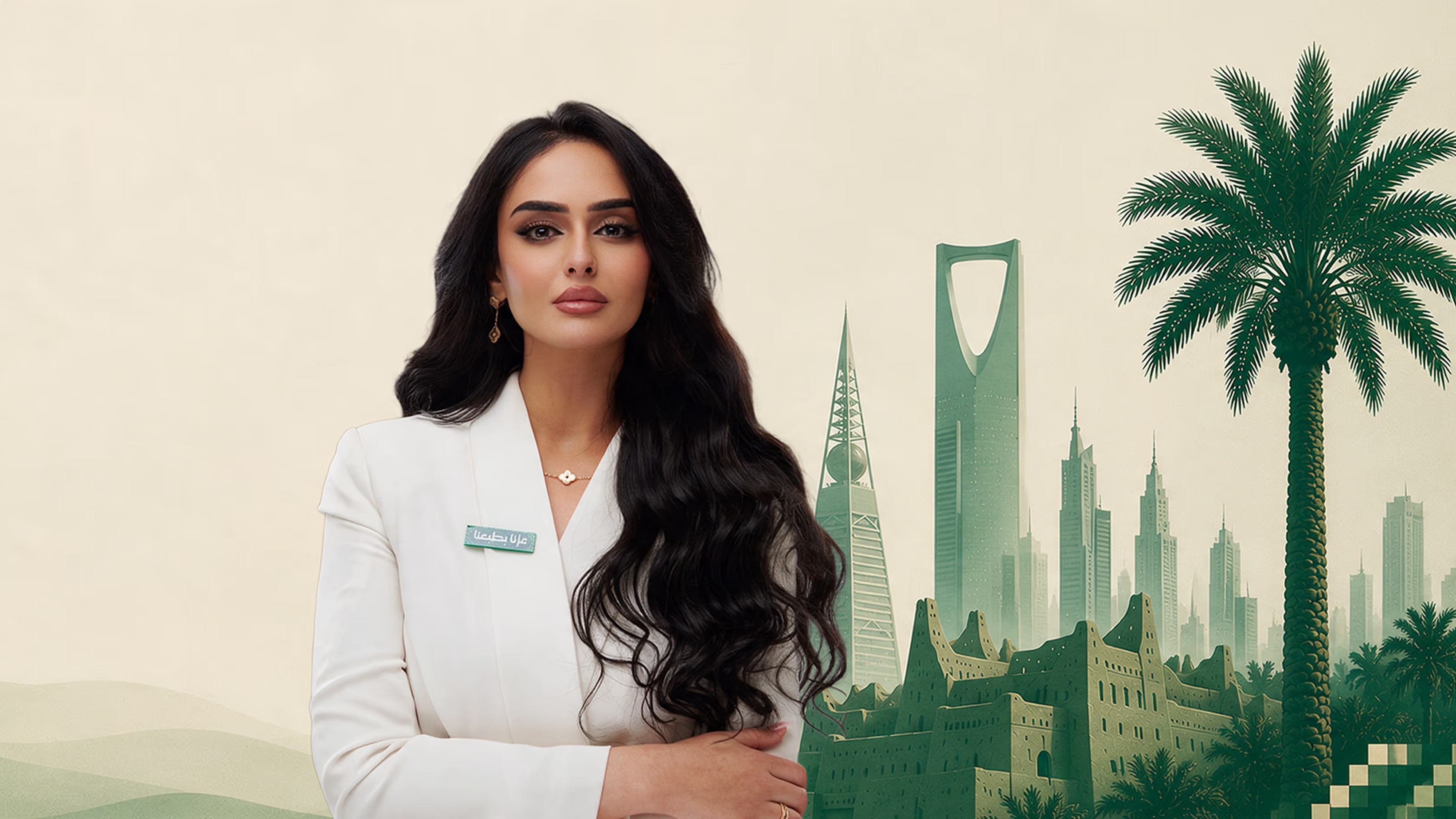 على طاري الوطن