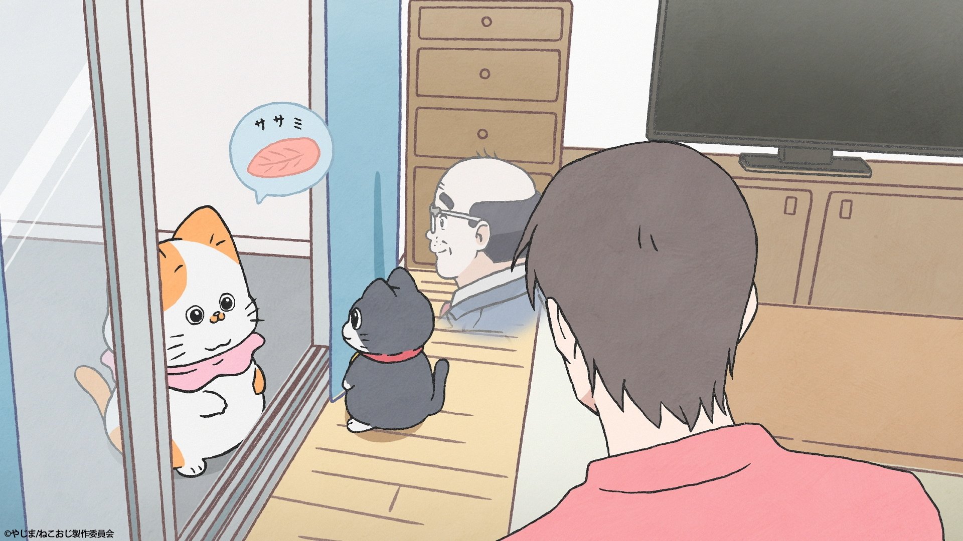 ねこに転生したおじさん 1x31
