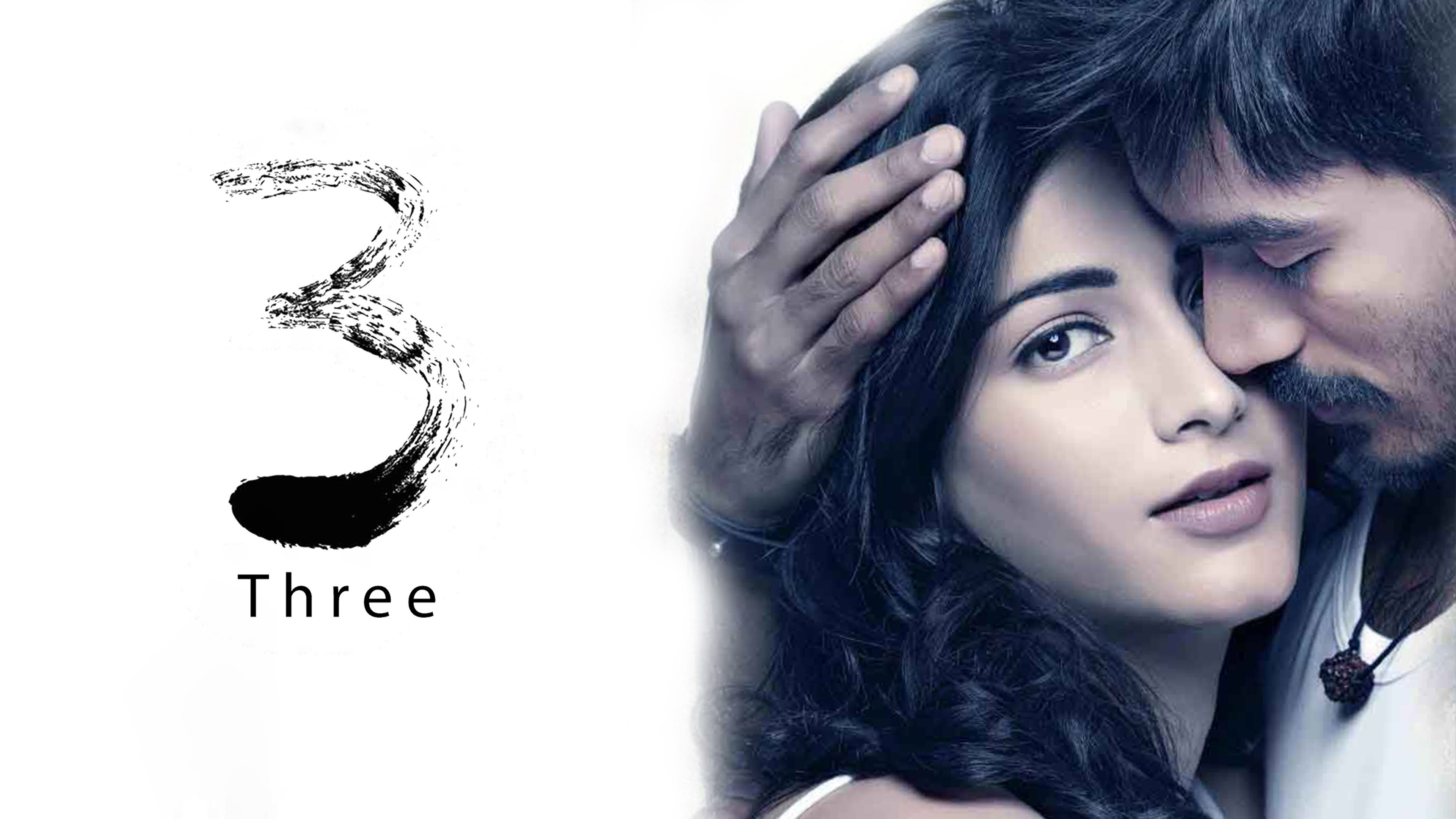 3 (2012) — still 3