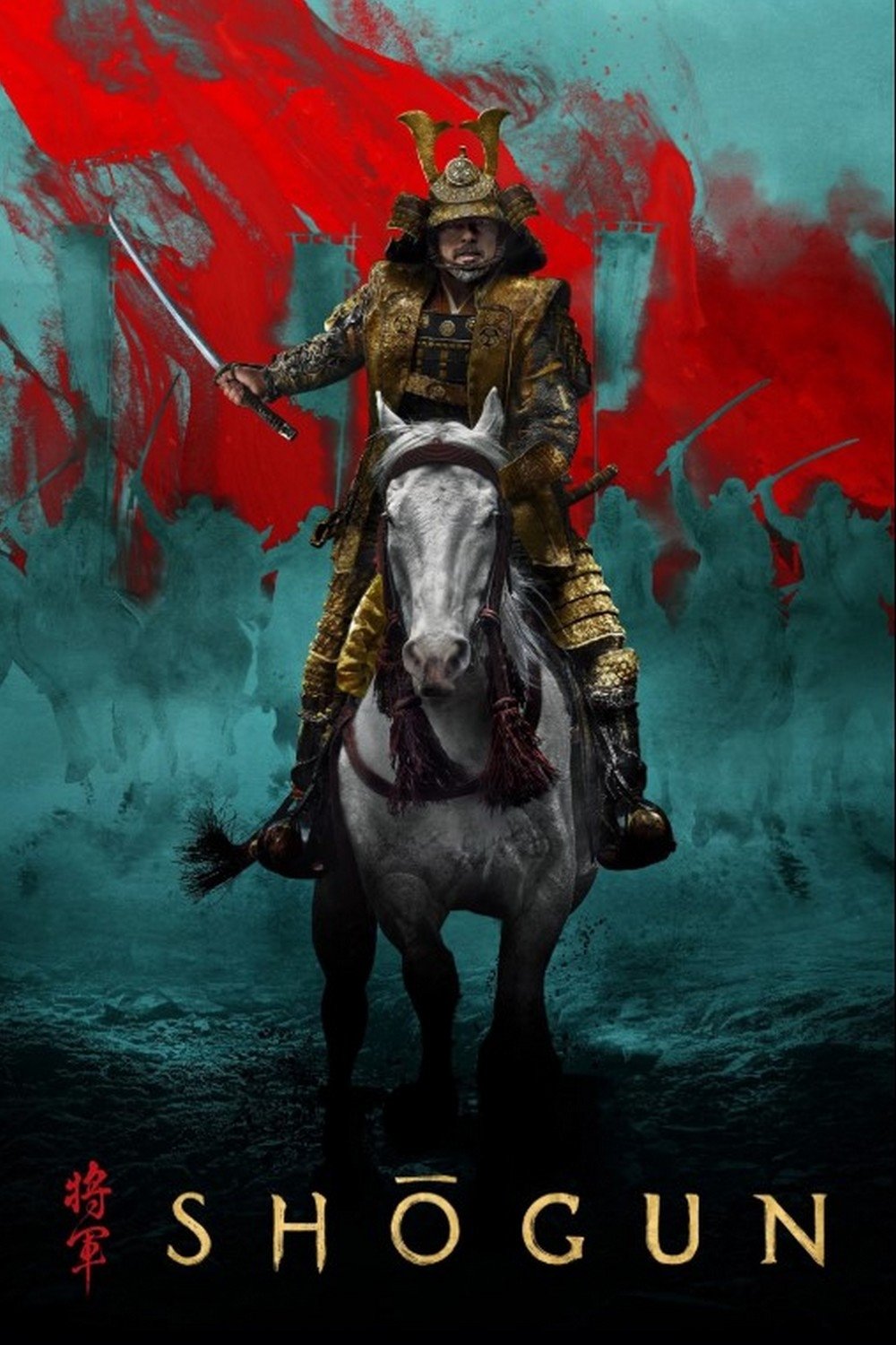 Shōgun