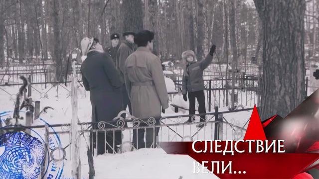 Следствие вели... 8x7