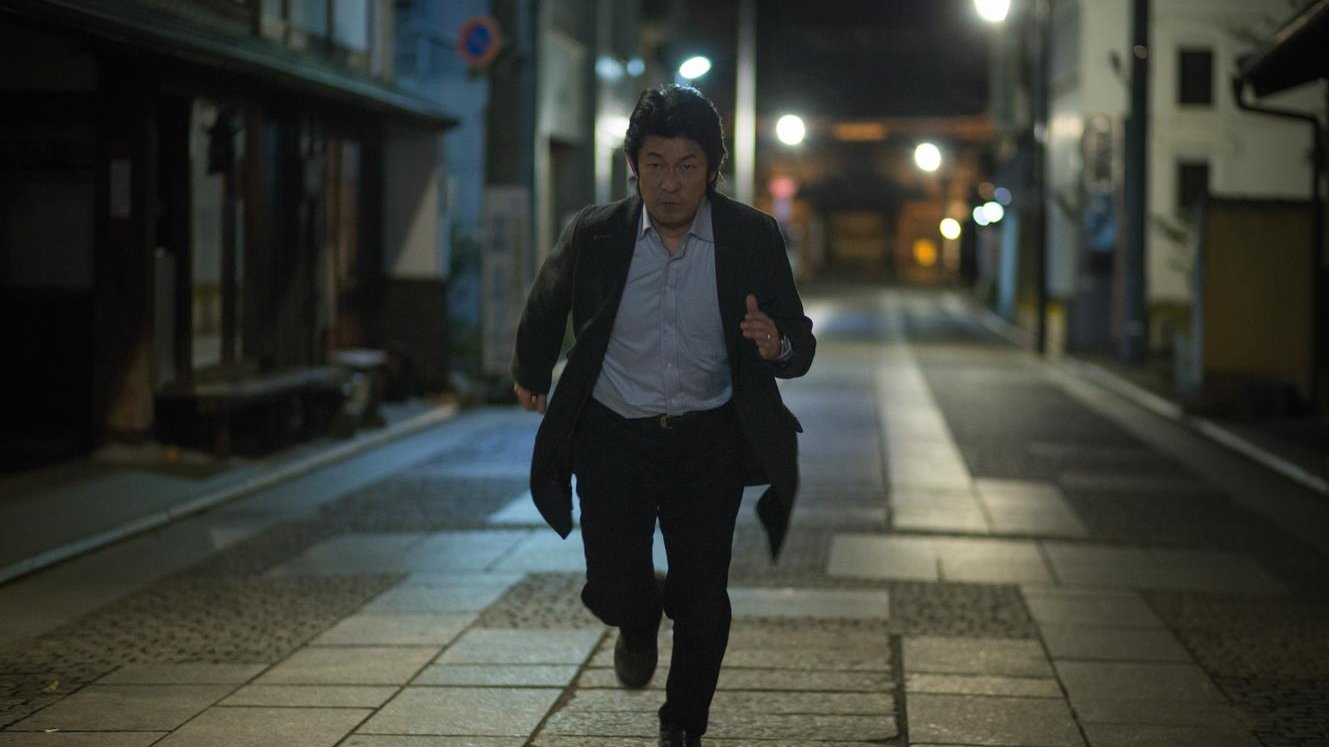 Happiness (2017)