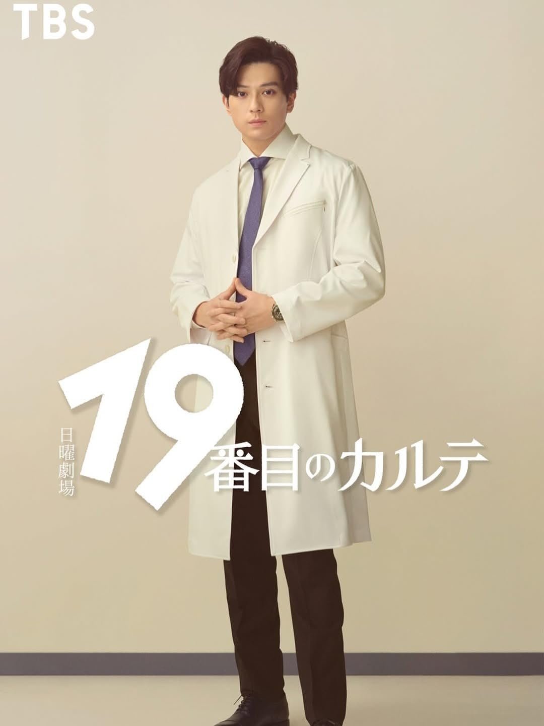 The 19th Medical Chart
