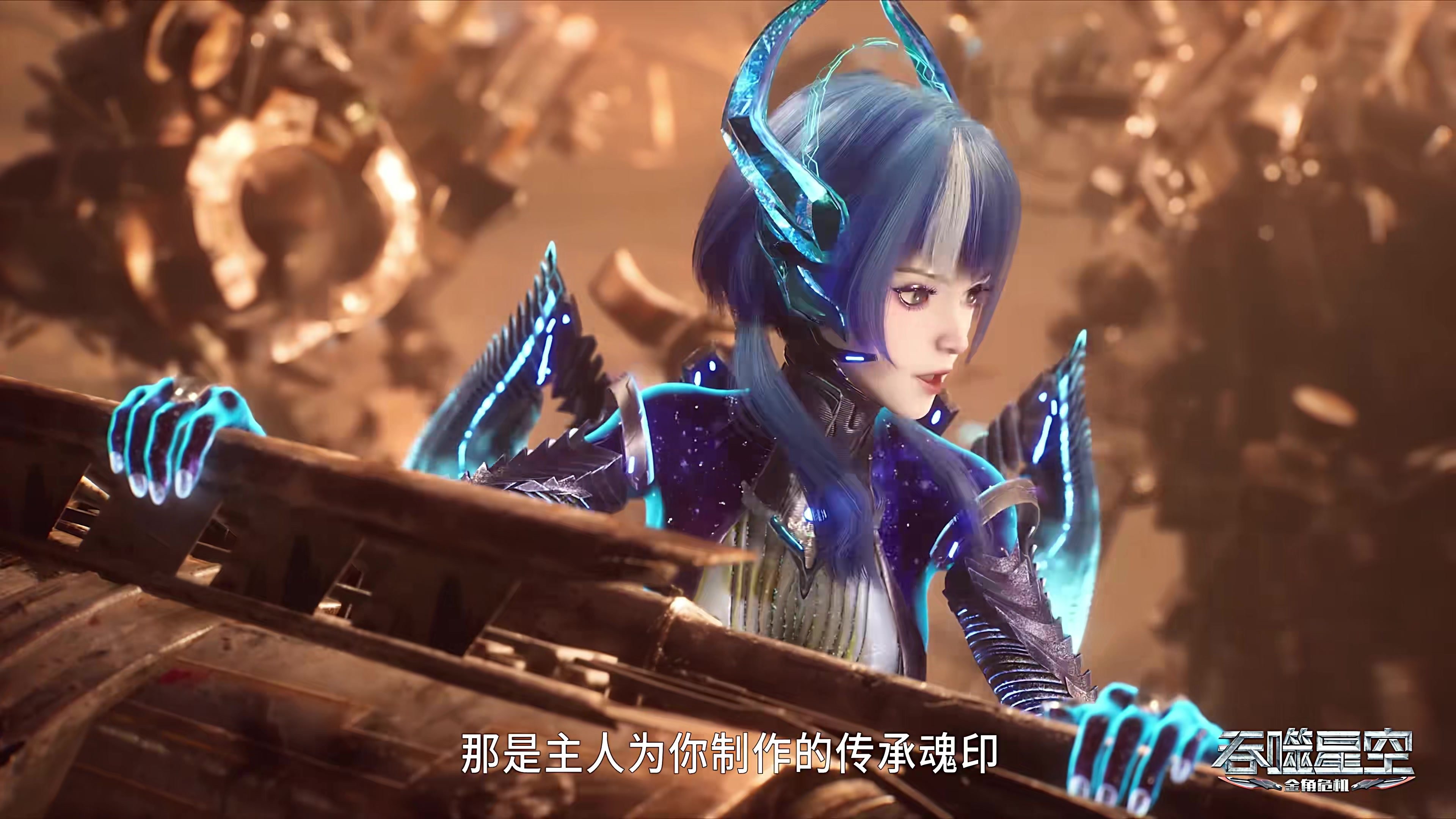 Tun Shi Xing Kong 1x70