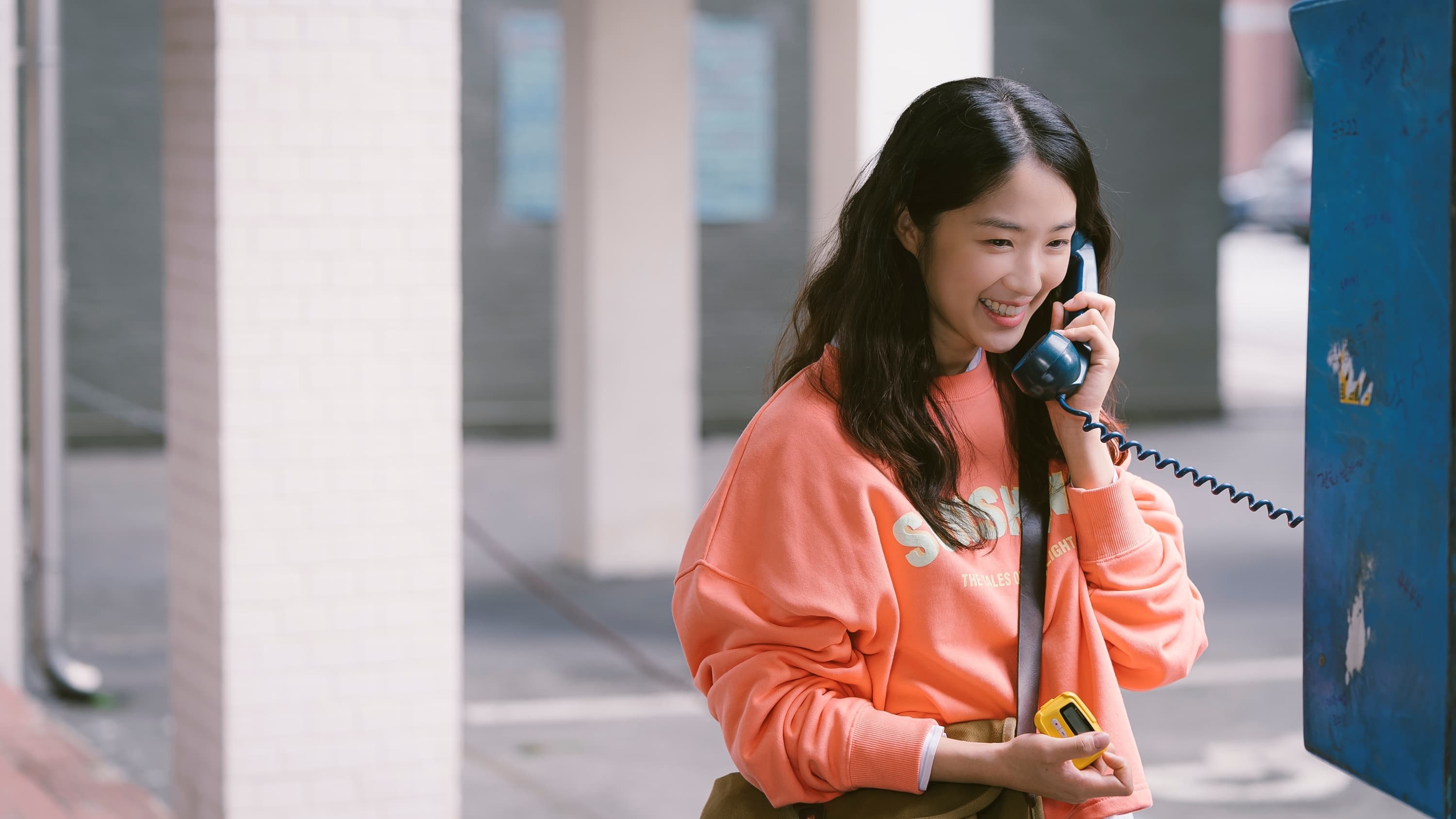 Ditto 2022 in 2023 Kim hye-yoon, Melodrama, Kdrama