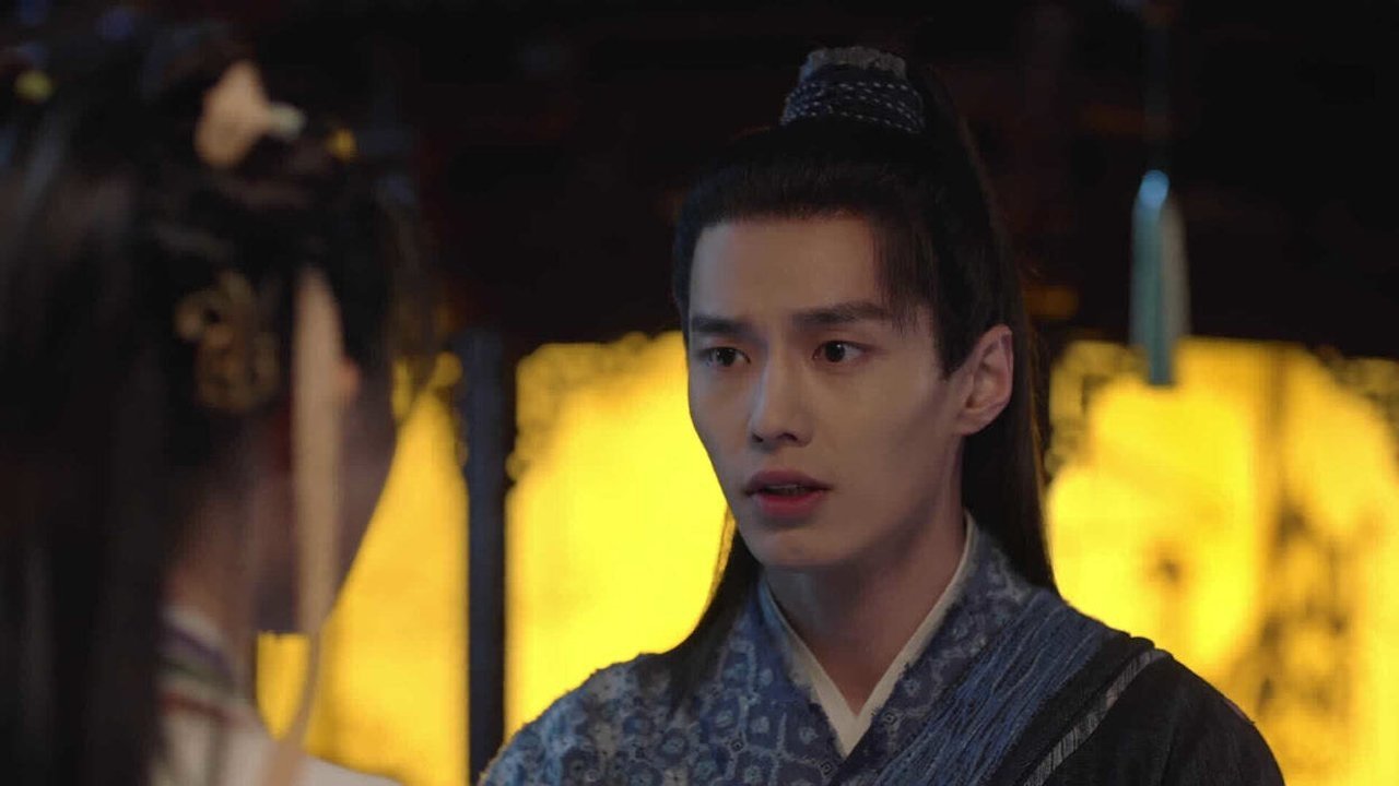 又见逍遥 Staffel 1 :Folge 17 