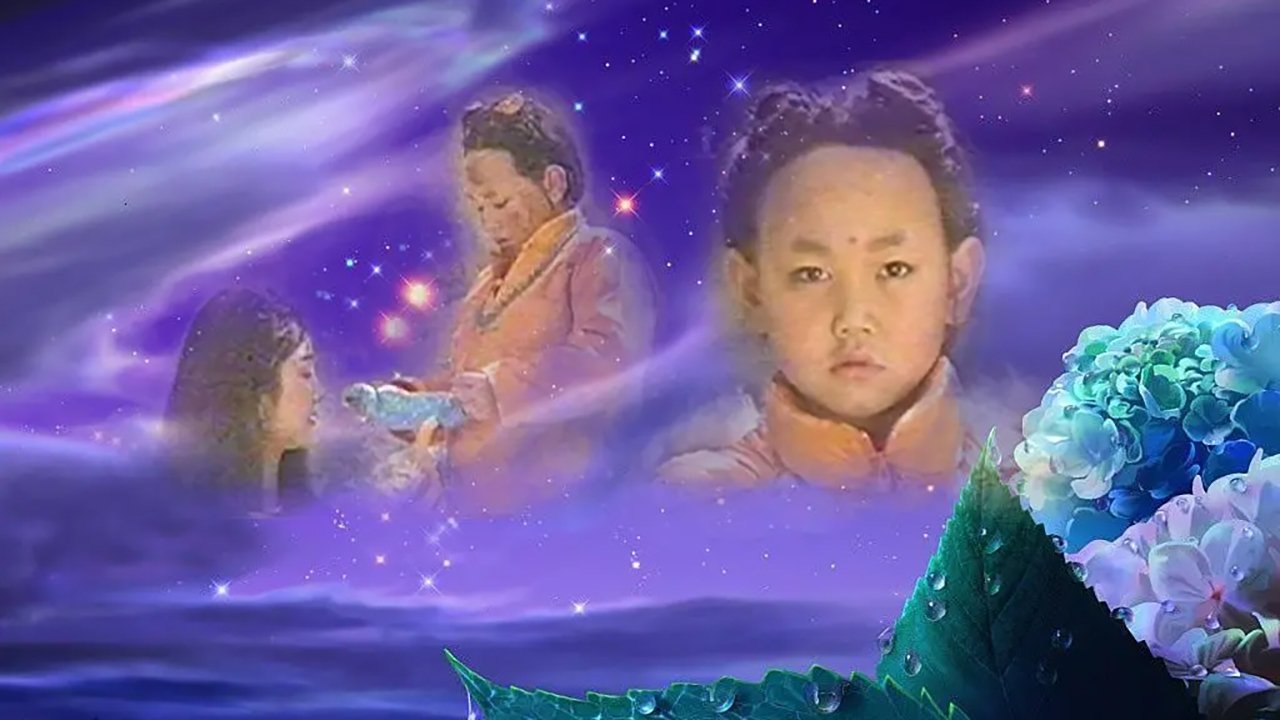Xiao long ren