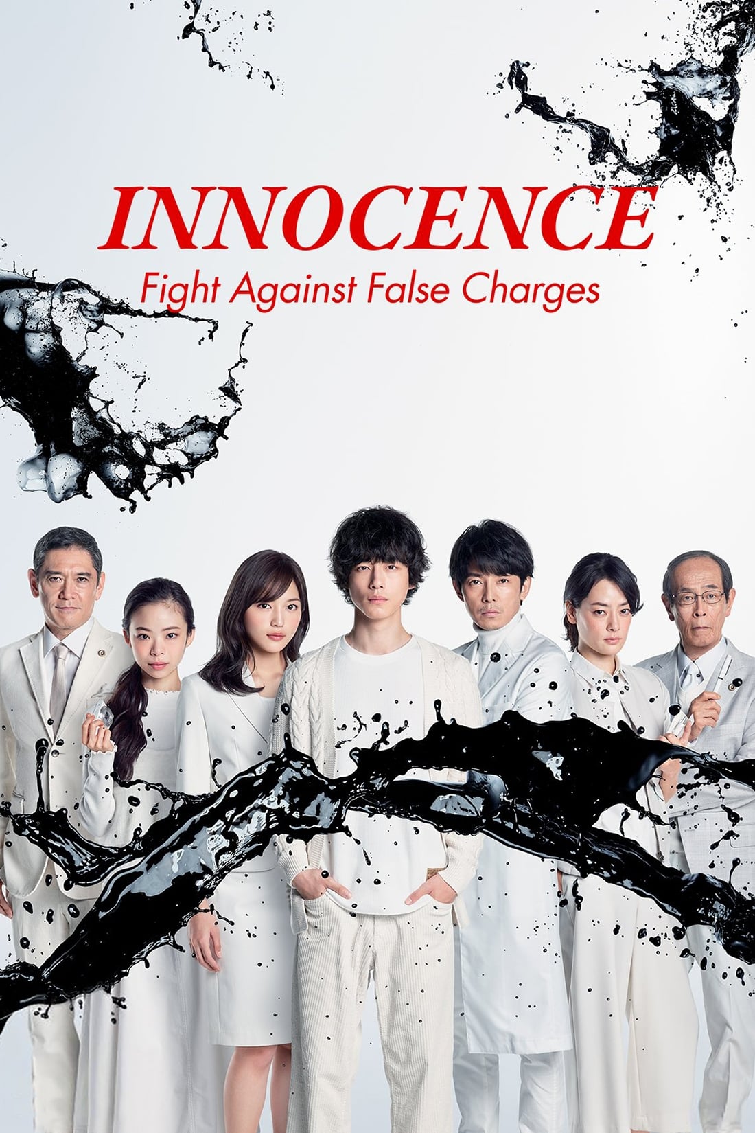 Innocence, Fight Against False Charges (2019)
