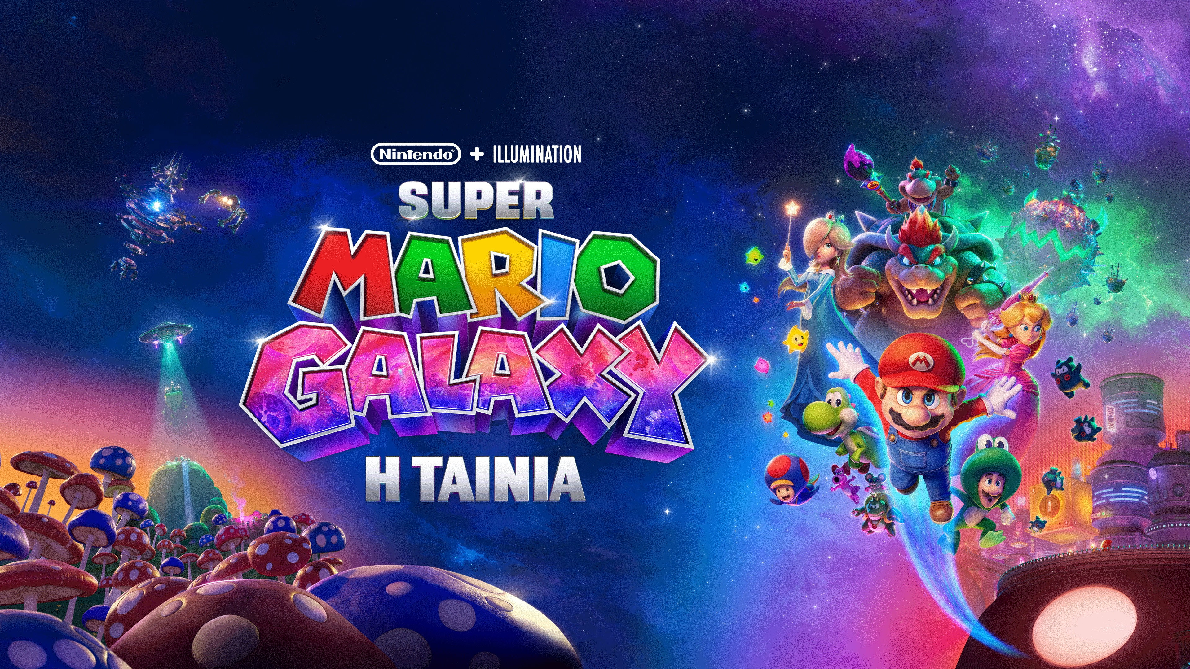 The Super Mario Galaxy Movie backdrop
