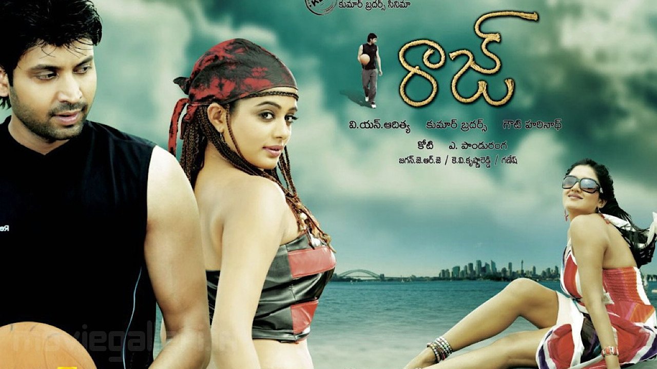 Raaj (2011)