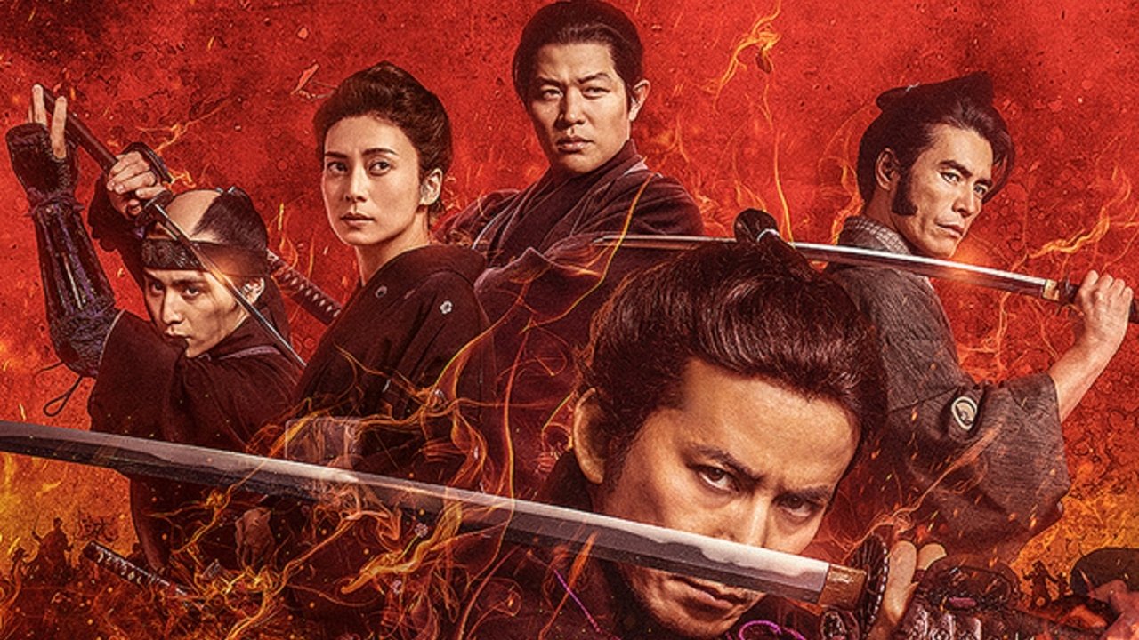 Baragaki: Unbroken Samurai (2021)