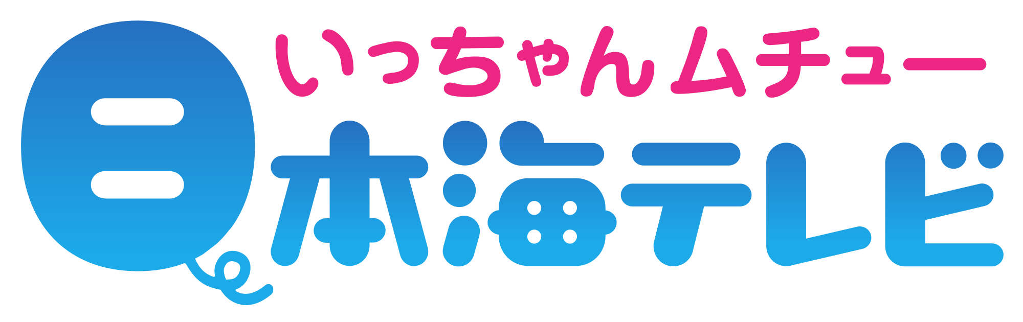 NKT